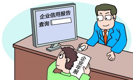 阿里國際站運營篇：我的企業(yè)誠信分為什么這么低？