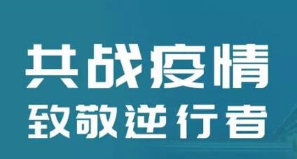 外貿(mào)推廣-疫情期間該如何與買(mǎi)家做好訂單溝通？請(qǐng)看這份建議